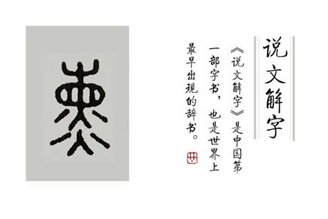 草字頭好字|艸部